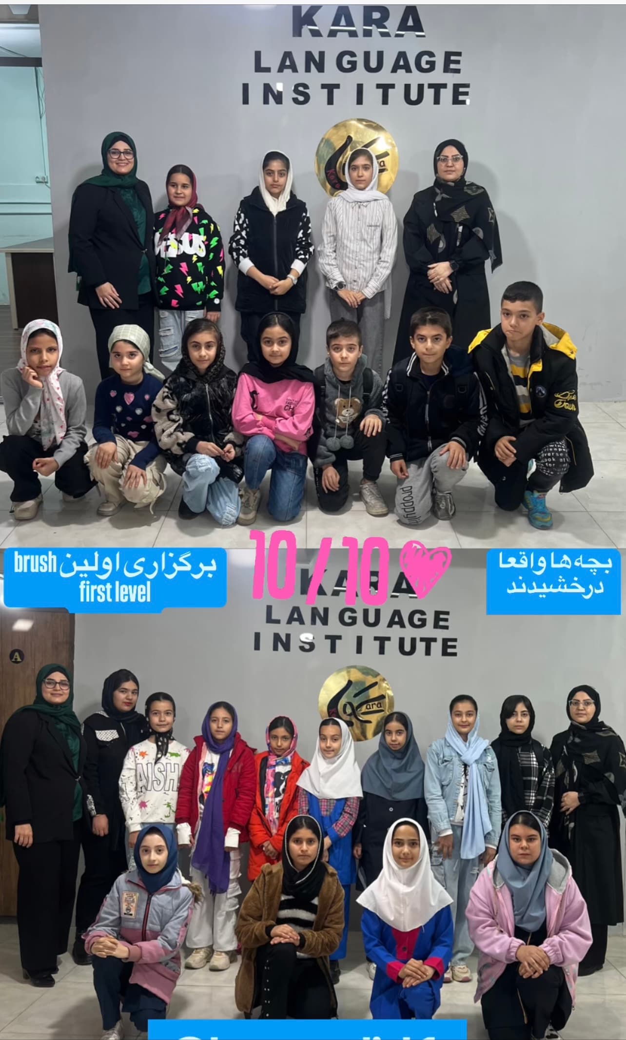 آموزشگاه زبان کارا